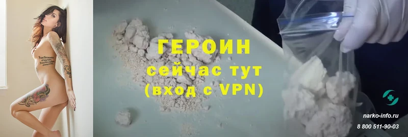 ГЕРОИН афганец Саров