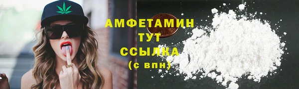 MDMA Premium VHQ Бронницы