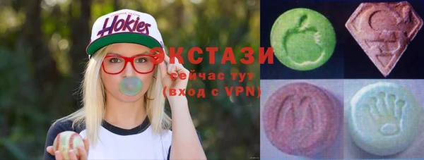 MDMA Premium VHQ Бронницы