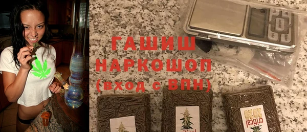 гашиш Бородино