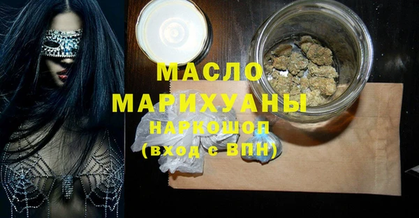 MDMA Premium VHQ Бронницы