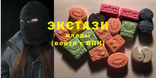 MDMA Premium VHQ Бронницы