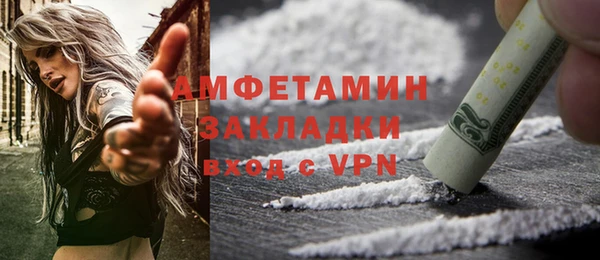 MDMA Premium VHQ Бронницы