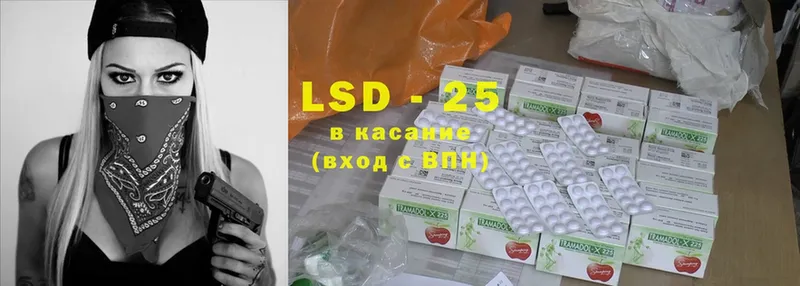 продажа наркотиков  Саров  LSD-25 экстази ecstasy 